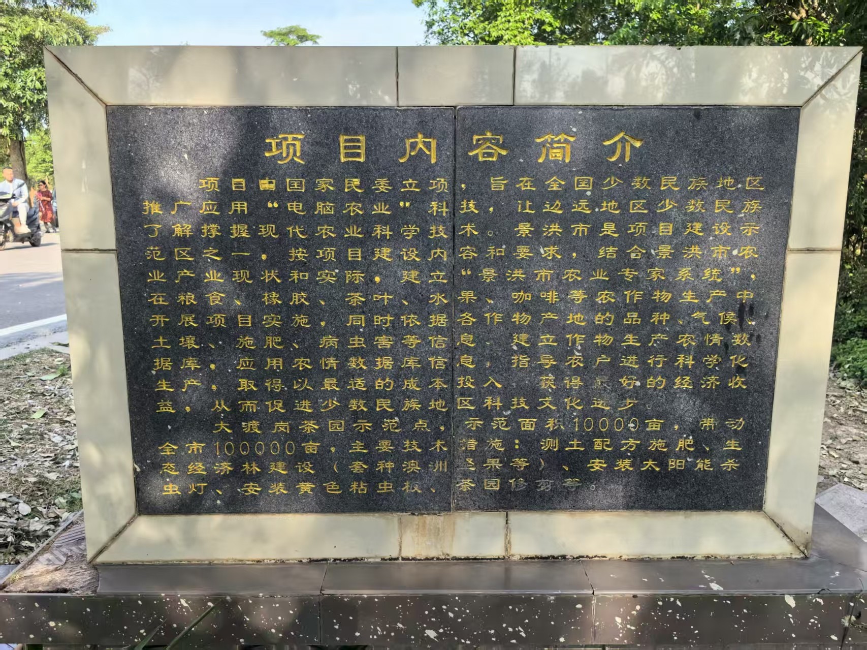 图片关键词 图片关键词