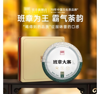 大渡岗好茶推荐 Recommended good tea from Daduogang