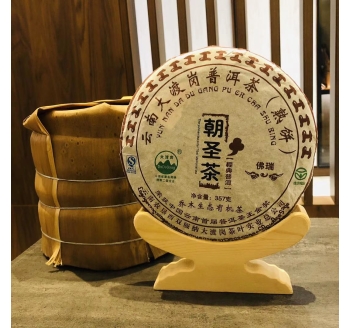 大渡岗普洱熟茶朝圣茶 Dadu Gang Pu'er Ripe Tea, a Pilgrimage Tea
