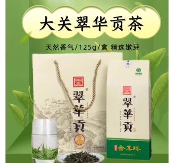 云南大观绿茶 云南的传统茶品牌 Yunnan Daguan Green Tea is a traditional tea brand in Yunnan