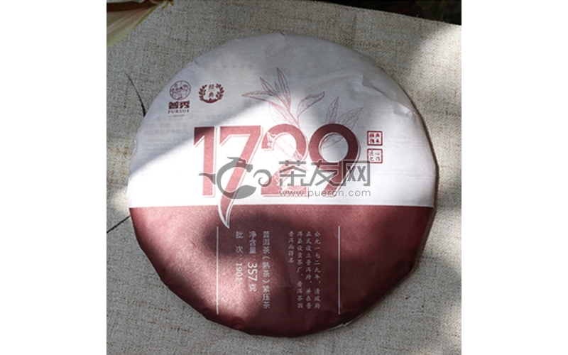 普秀经典1729 云南下关沱茶（集团）股份有限公司 Puxiu Classic 1729 Yunnan Xiaguan Tuocha (Group) Co., Ltd