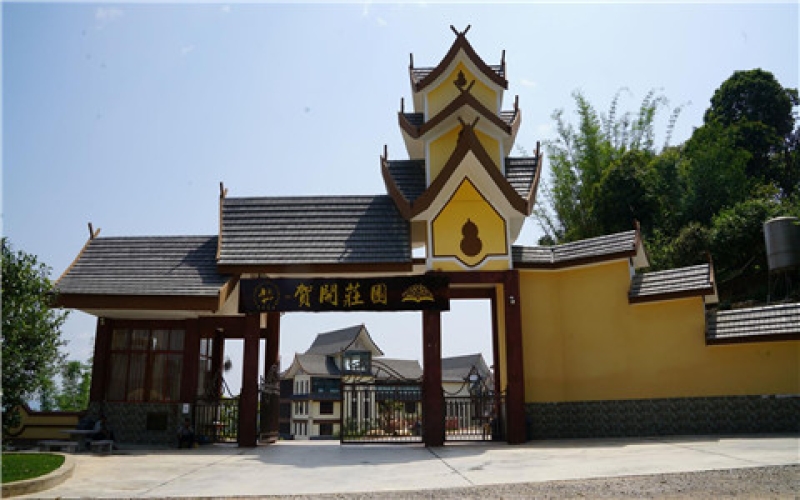 云南六大茶山茶业股份有限公司 Yunnan Liuda Tea Mountain Tea Industry Co., Ltd